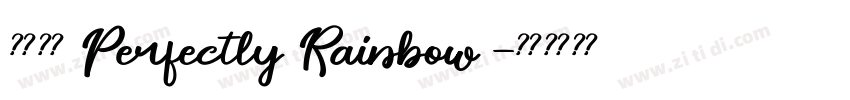 获取 Perfectly Rainbow 字体转换